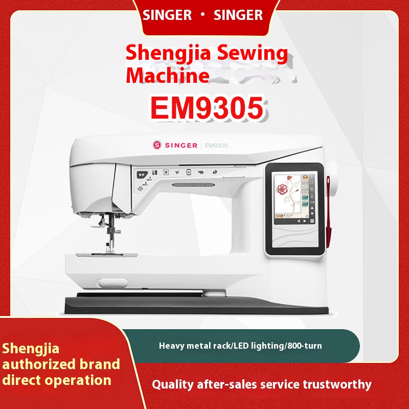 Singer EM9305 High-Speed Profe - مراجعة Embroidery Machine Computerized وسعره