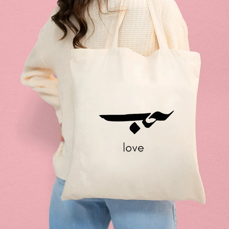 Heart Peace Patiense Tote Bags - مراجعة Embroidery Arabic وسعره
