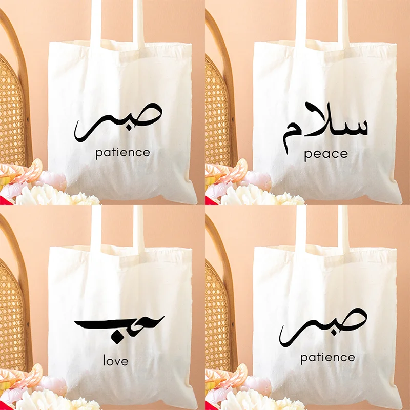 Heart Peace Patiense Tote Bags - مراجعة Embroidery Arabic وسعره