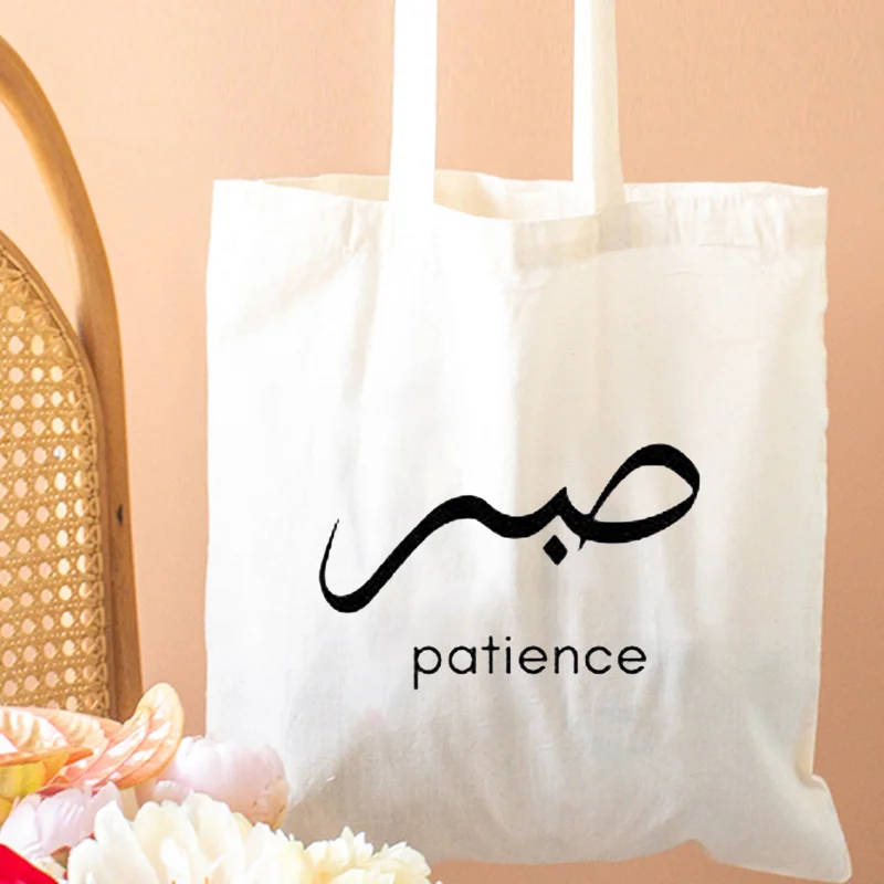 Heart Peace Patiense Tote Bags - مراجعة Embroidery Arabic وسعره