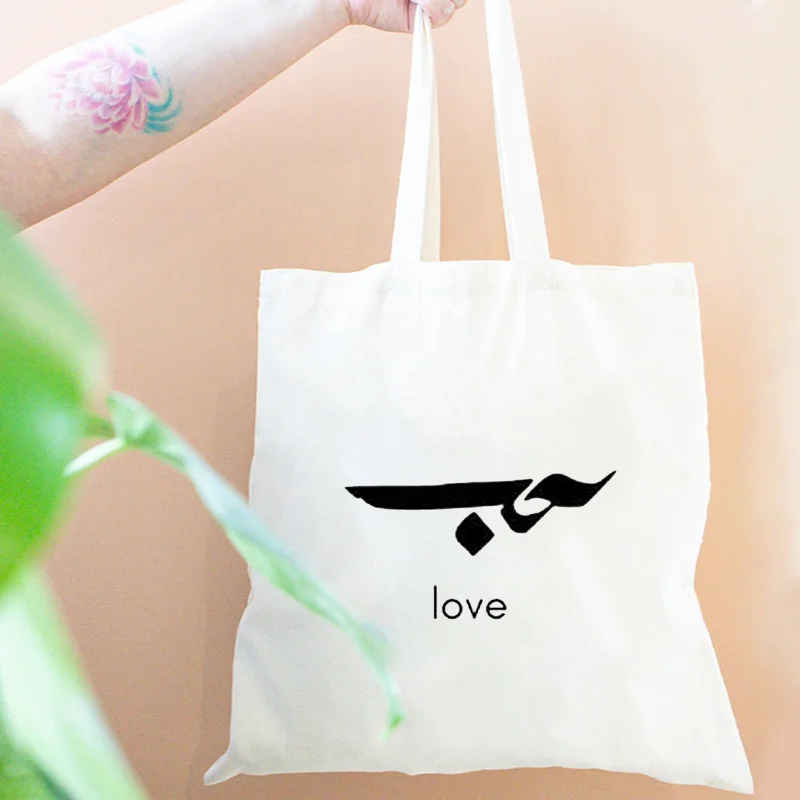 Heart Peace Patiense Tote Bags - مراجعة Embroidery Arabic وسعره