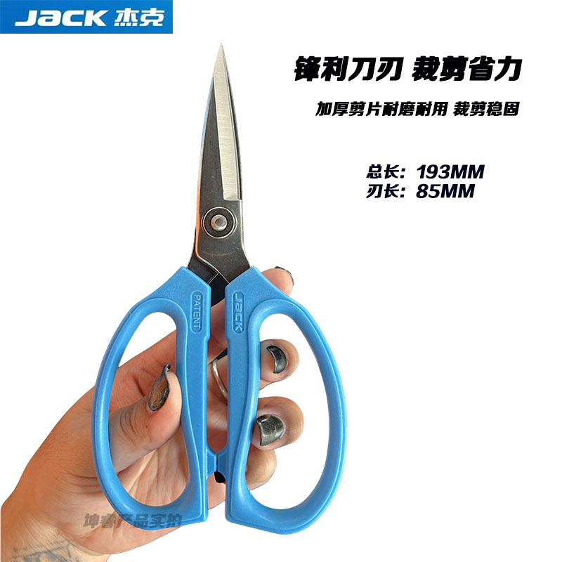 1pcs Blue Jack Original Multif - مراجعة Embroidery Kitchen وسعره