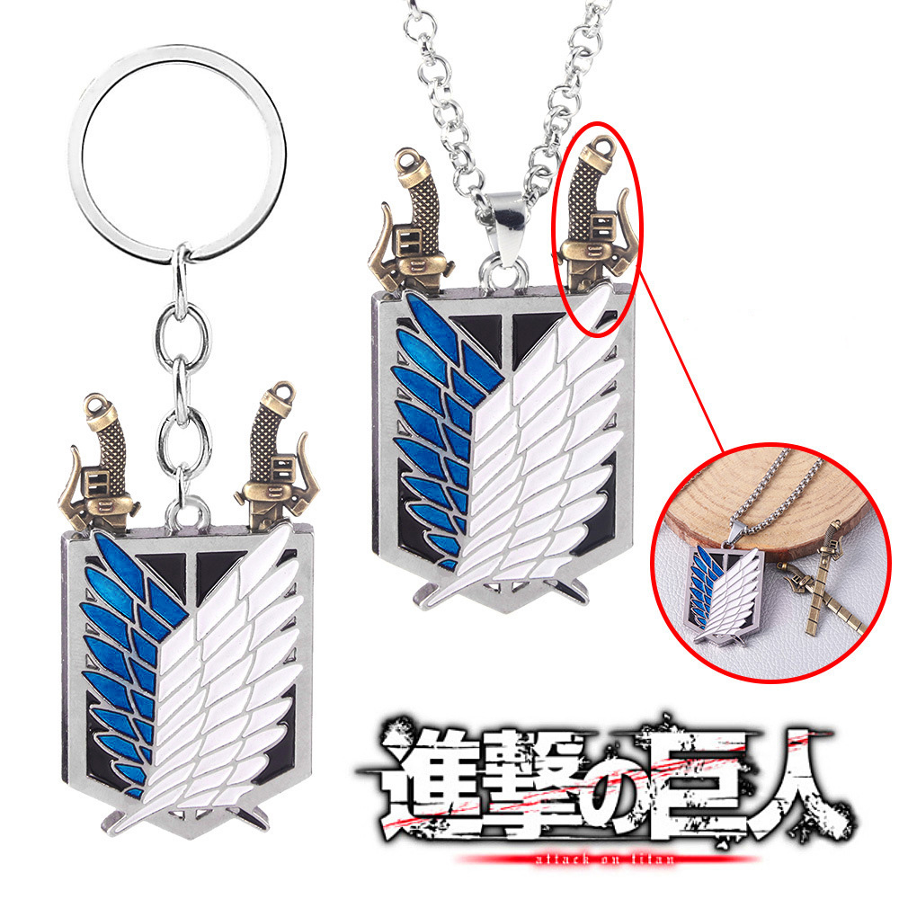 Anime Attack On Titan Keychain - مراجعة Embroidery Legacy وسعره